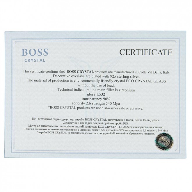 "HUNTER" Boss Crystal - набор из 4 хрустальных стаканов с графином | Золото, Серебро, Платина