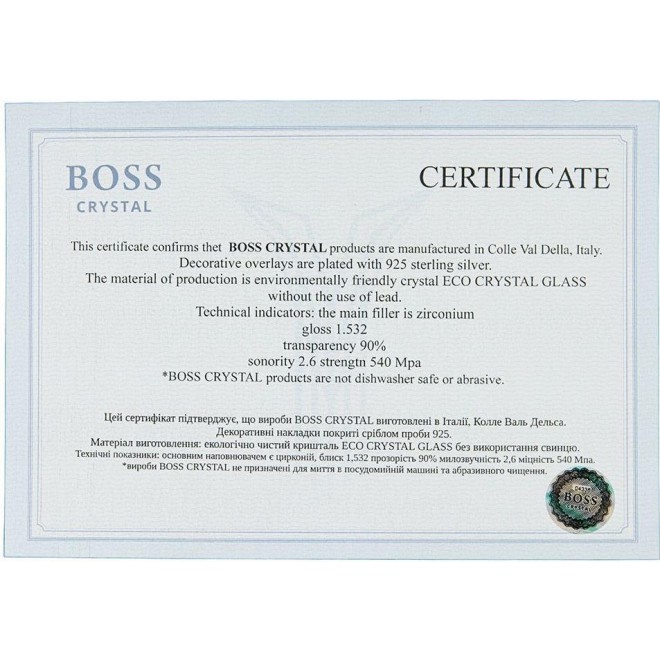 "СБУ" Boss Crystal - набор из 6 хрустальных стаканов | Золото, Серебро, Платина